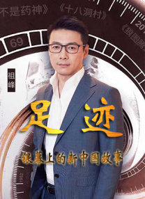 安子轩热
